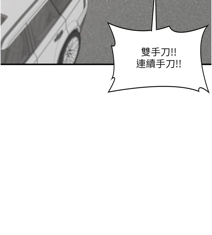熟女计划书 第1话-觊觎兄弟的闷骚妈