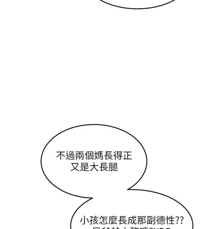 熟女计划书 第1话-觊觎兄弟的闷骚妈