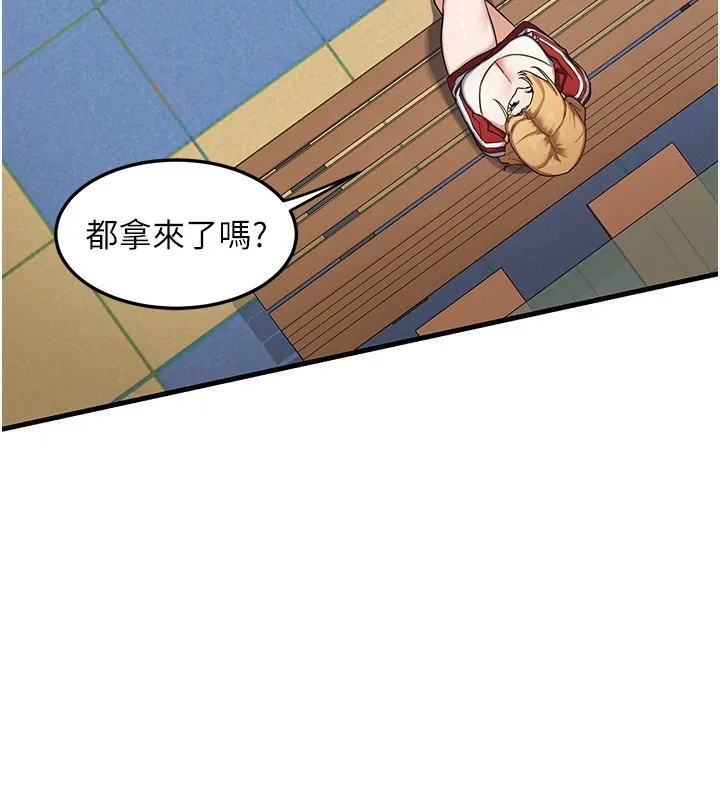 熟女计划书 第4话-淫师男女大解析