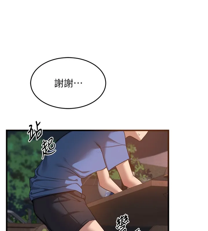熟女计划书 第2话-夜半偷袭观察对象