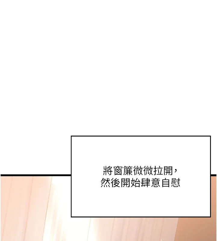 熟女计划书 第1话-觊觎兄弟的闷骚妈