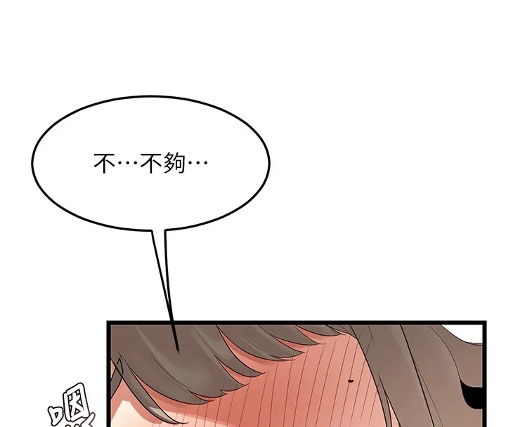 熟女计划书 第1话-觊觎兄弟的闷骚妈