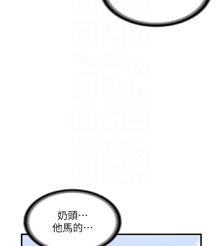熟女计划书 第2话-夜半偷袭观察对象