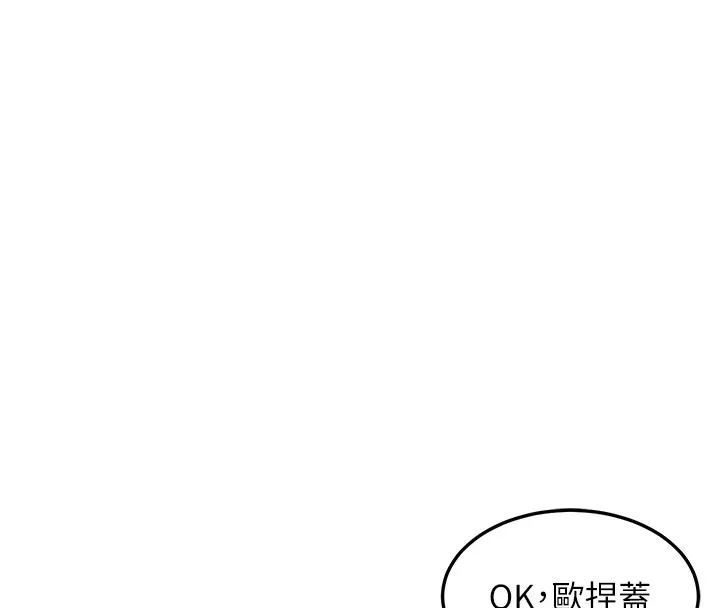 熟女计划书 第1话-觊觎兄弟的闷骚妈