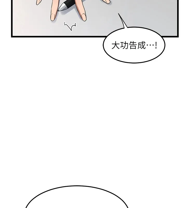 熟女计划书 第1话-觊觎兄弟的闷骚妈