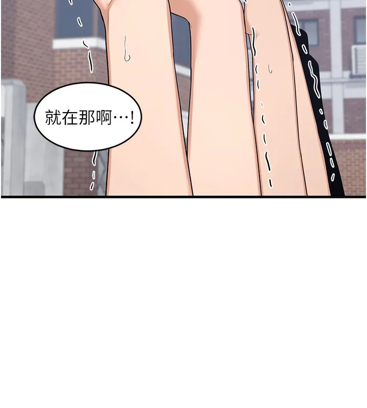 熟女计划书 第4话-淫师男女大解析