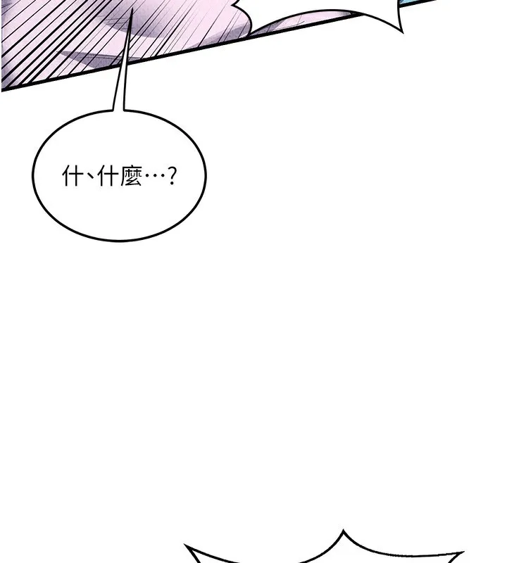 熟女计划书 第4话-淫师男女大解析