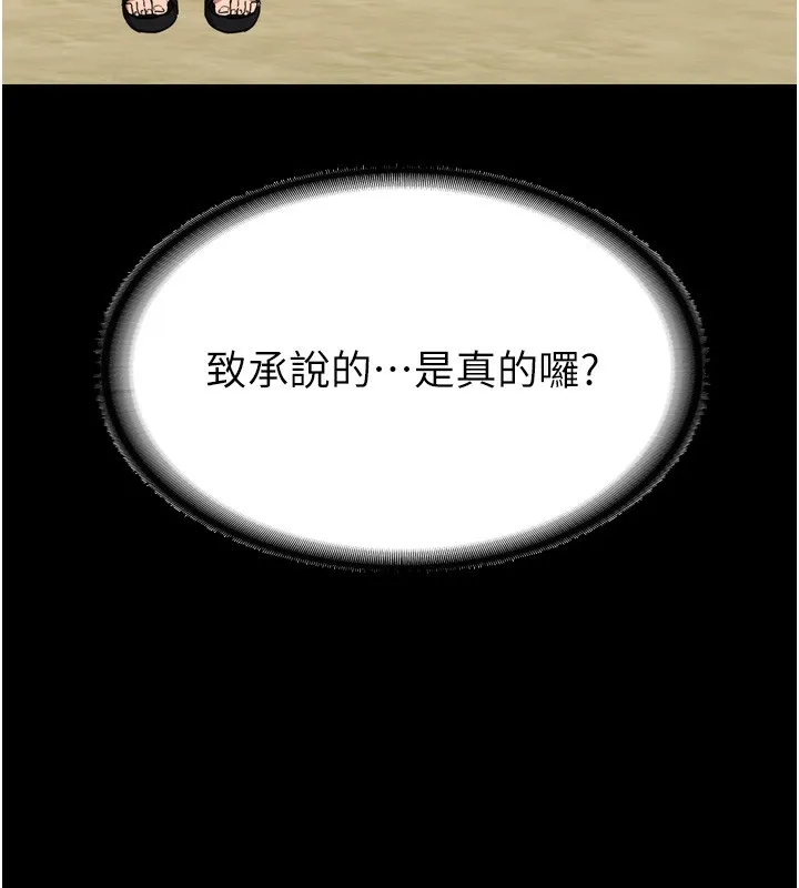 熟女计划书 第2话-夜半偷袭观察对象