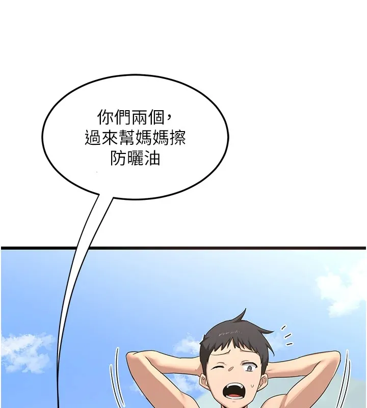 熟女计划书 第1话-觊觎兄弟的闷骚妈