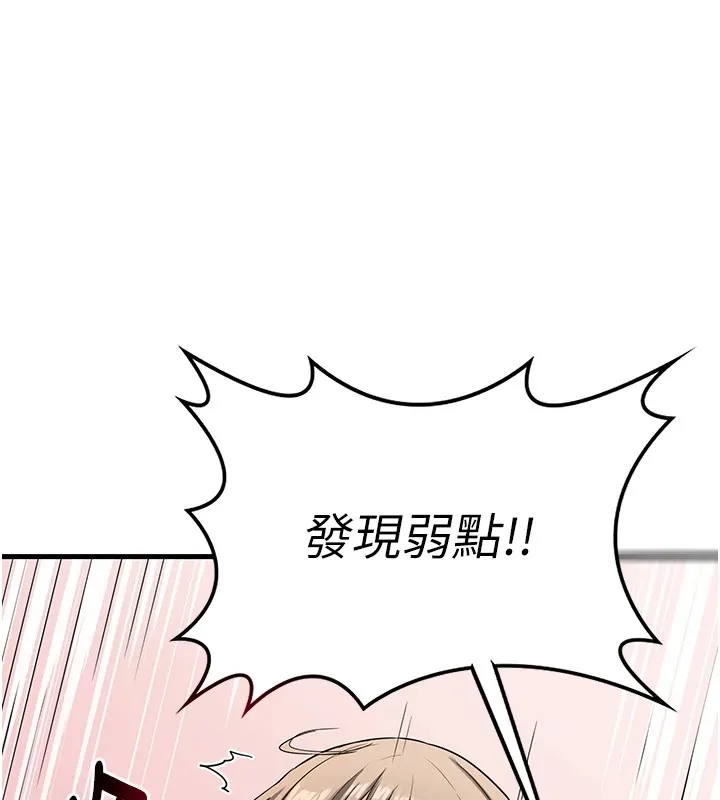 熟女计划书 第1话-觊觎兄弟的闷骚妈