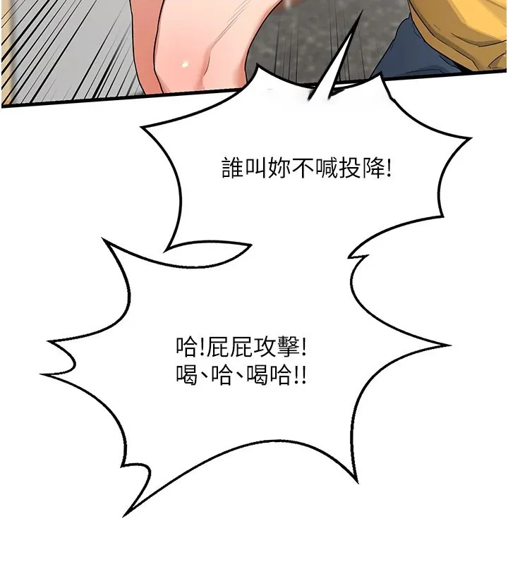 熟女计划书 第1话-觊觎兄弟的闷骚妈