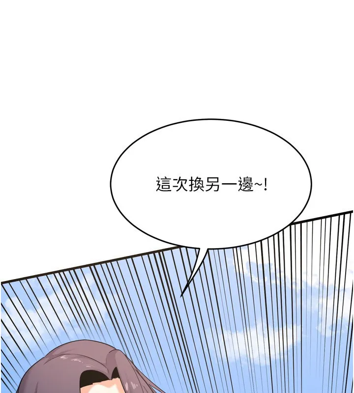 熟女计划书 第2话-夜半偷袭观察对象