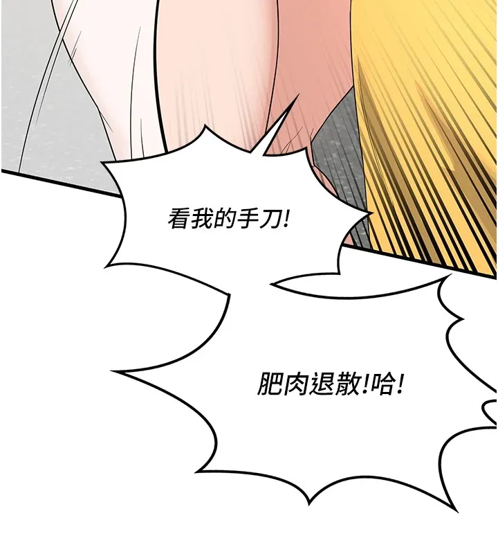熟女计划书 第1话-觊觎兄弟的闷骚妈
