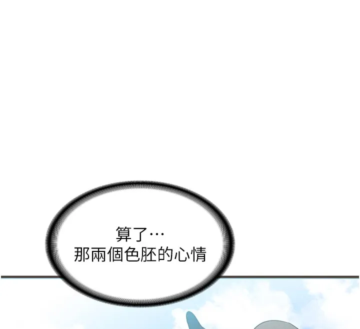 熟女计划书 第1话-觊觎兄弟的闷骚妈