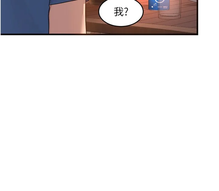 熟女计划书 第2话-夜半偷袭观察对象