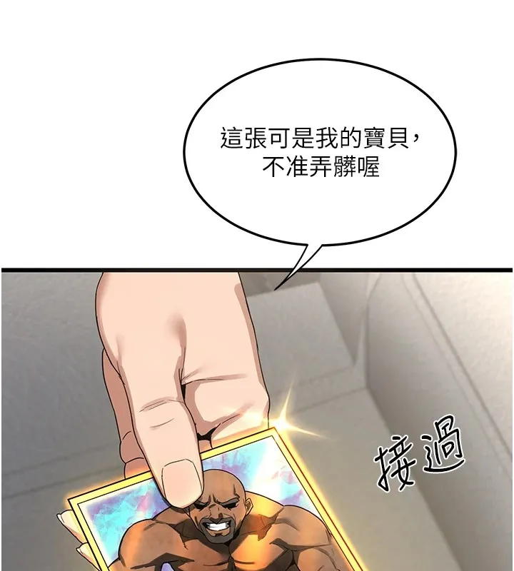 熟女计划书 第1话-觊觎兄弟的闷骚妈