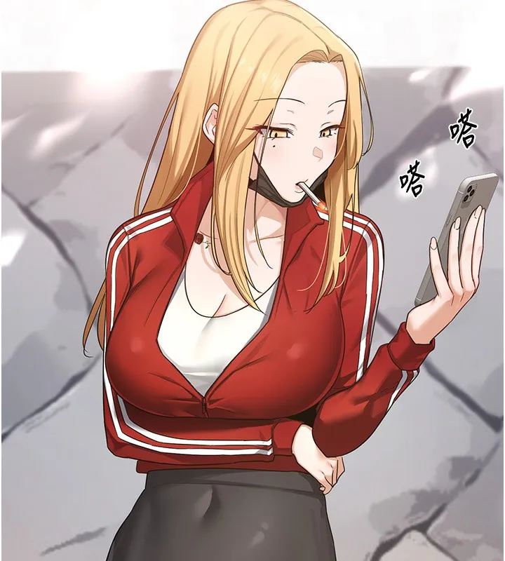 熟女计划书 第3话-好兄弟共享计划画开始