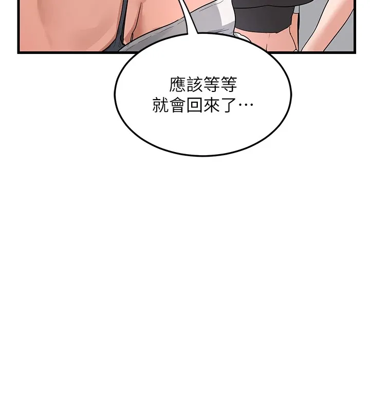 熟女计划书 第1话-觊觎兄弟的闷骚妈