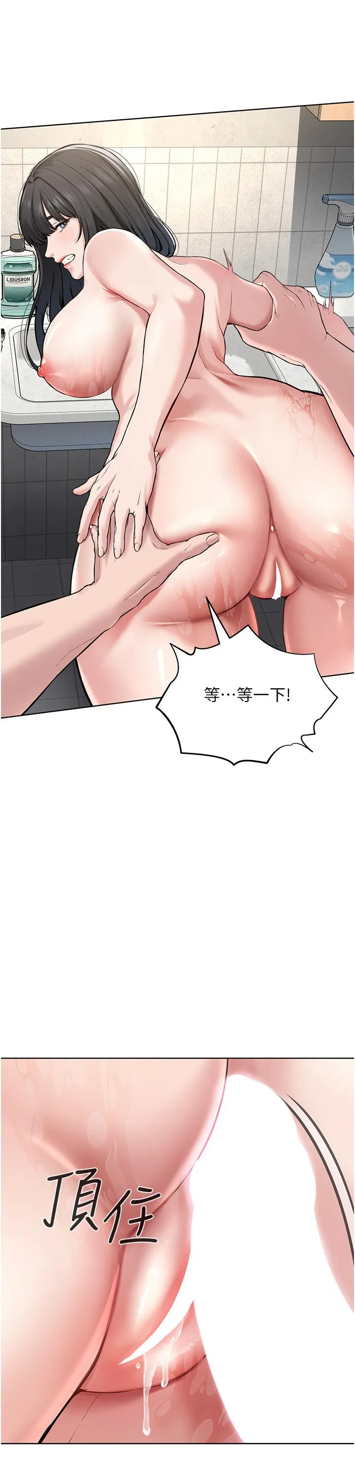 邪教教主 第3话 插越爽，越虔诚