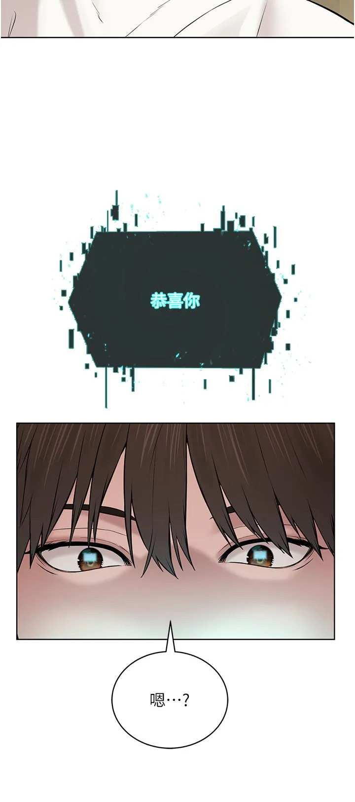 邪教教主 第3话 插越爽，越虔诚