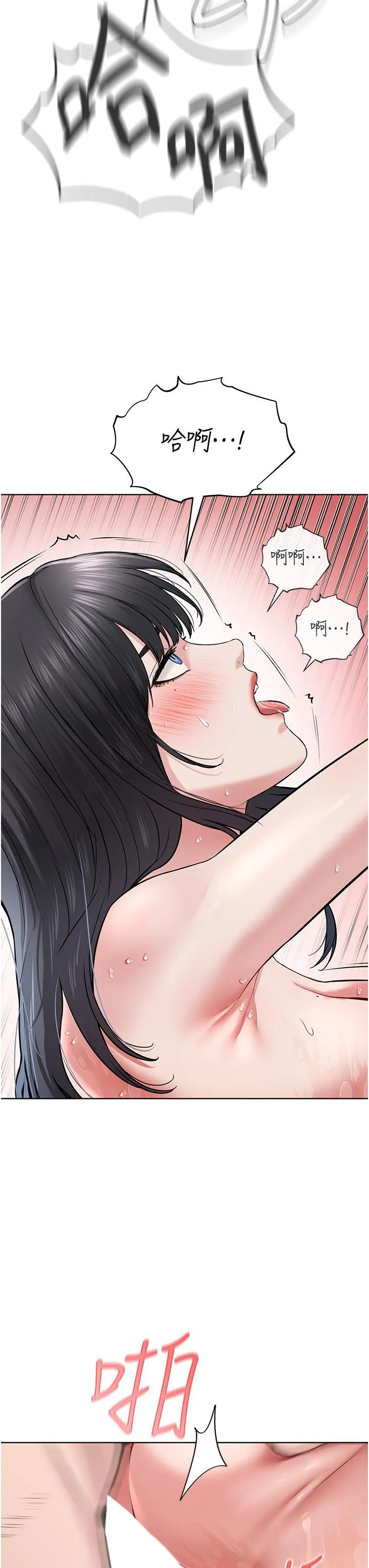 邪教教主 第3话 插越爽，越虔诚