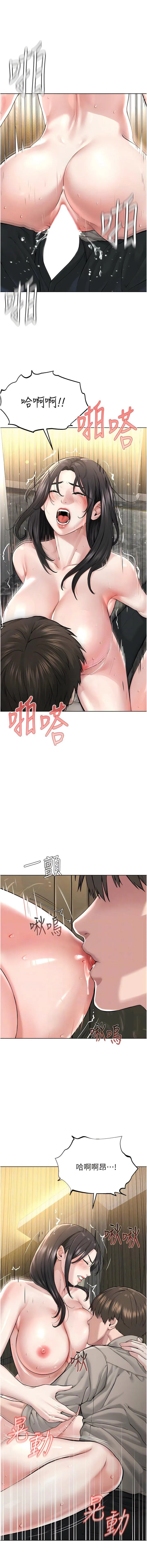 邪教教主 第15话_在婚纱照前爆发高潮