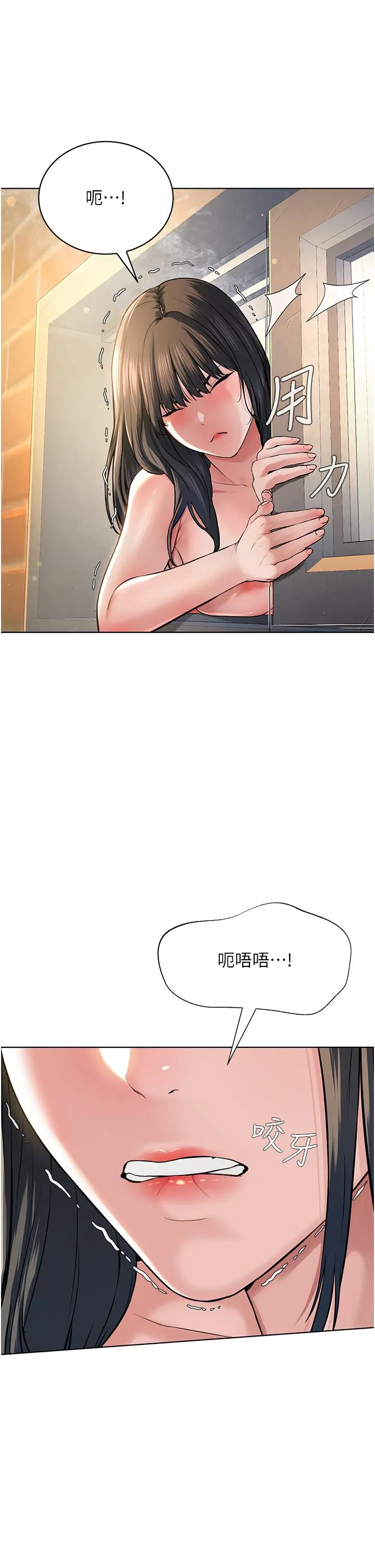 邪教教主 第3话 插越爽，越虔诚