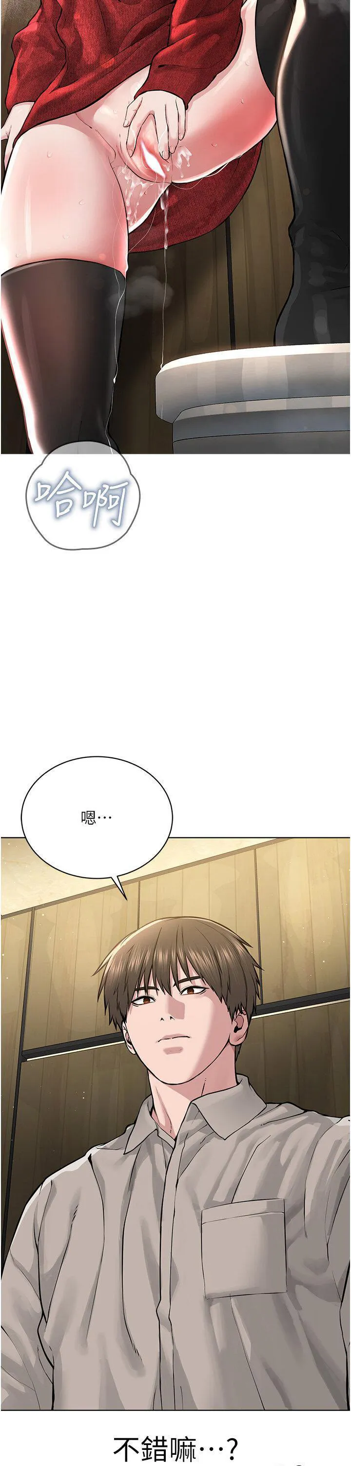 邪教教主 第22话_调教肉便器的性爱教育