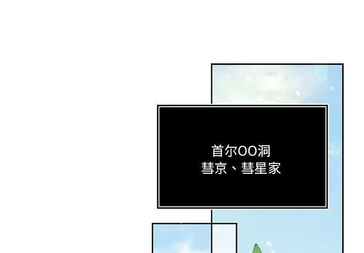 怀孕契约 第10话