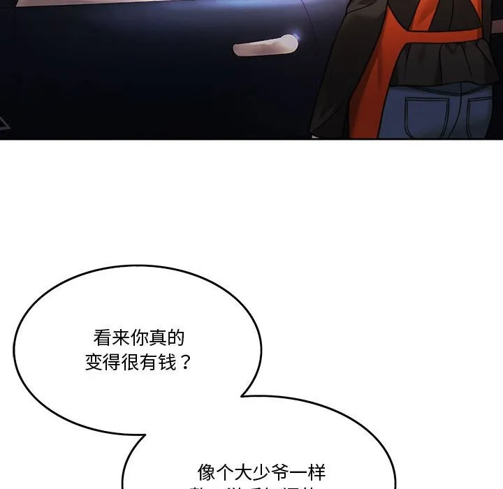 怀孕契约 第3话