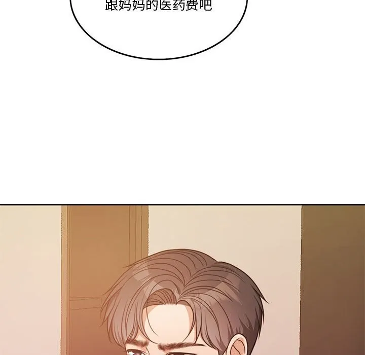 怀孕契约 第4话
