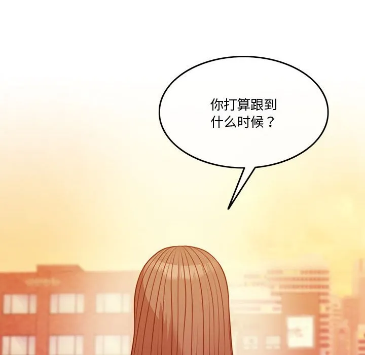 怀孕契约 第2话