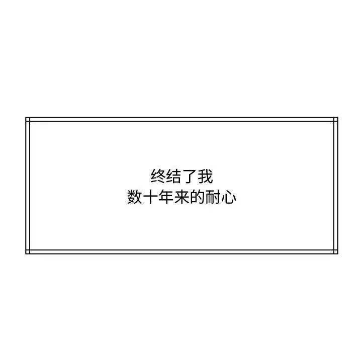 怀孕契约 第1话