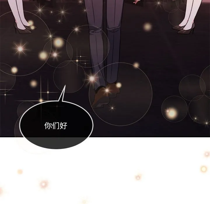 怀孕契约 第4话