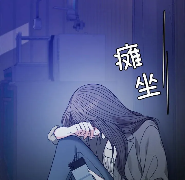 怀孕契约 第2话