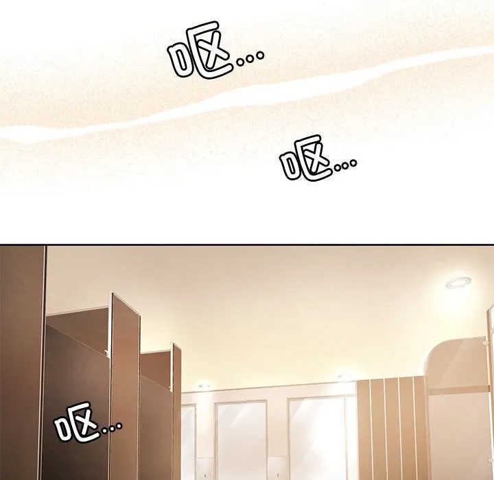 怀孕契约 第3话