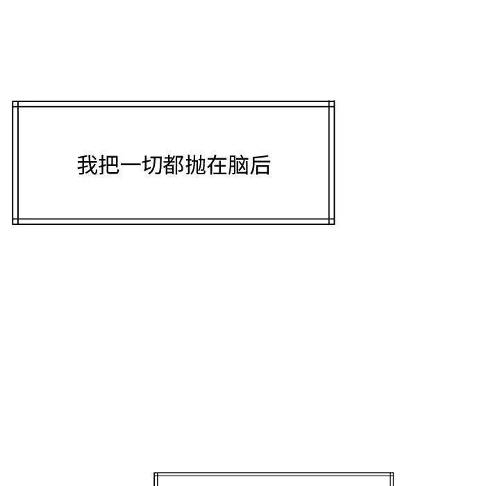 怀孕契约 第1话