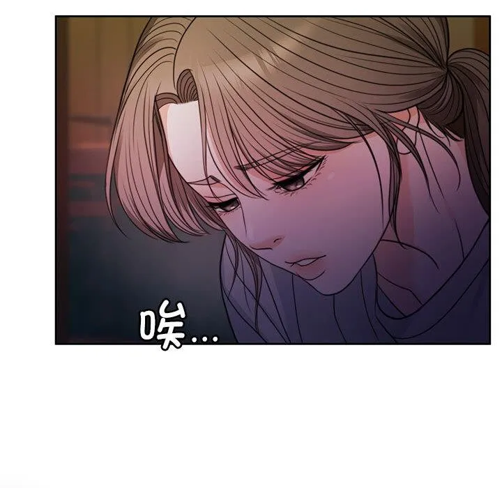 怀孕契约 第1话