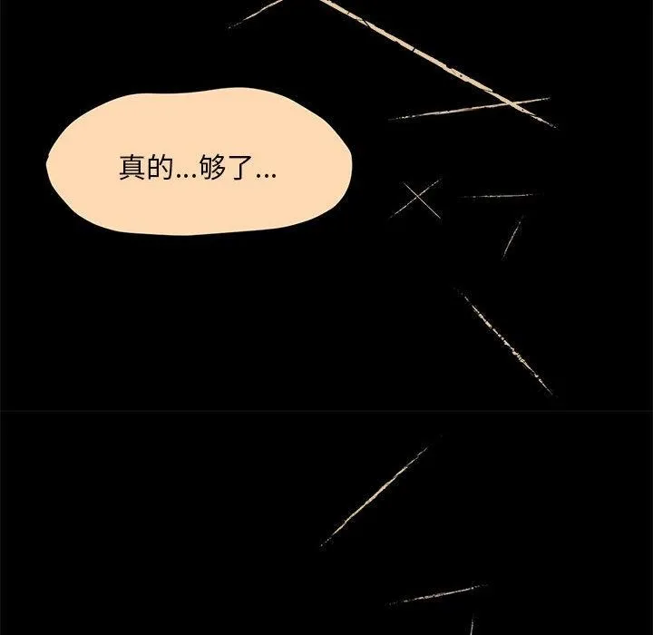 怀孕契约 第1话