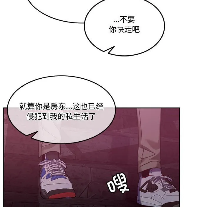 怀孕契约 第2话