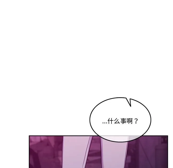 怀孕契约 第2话