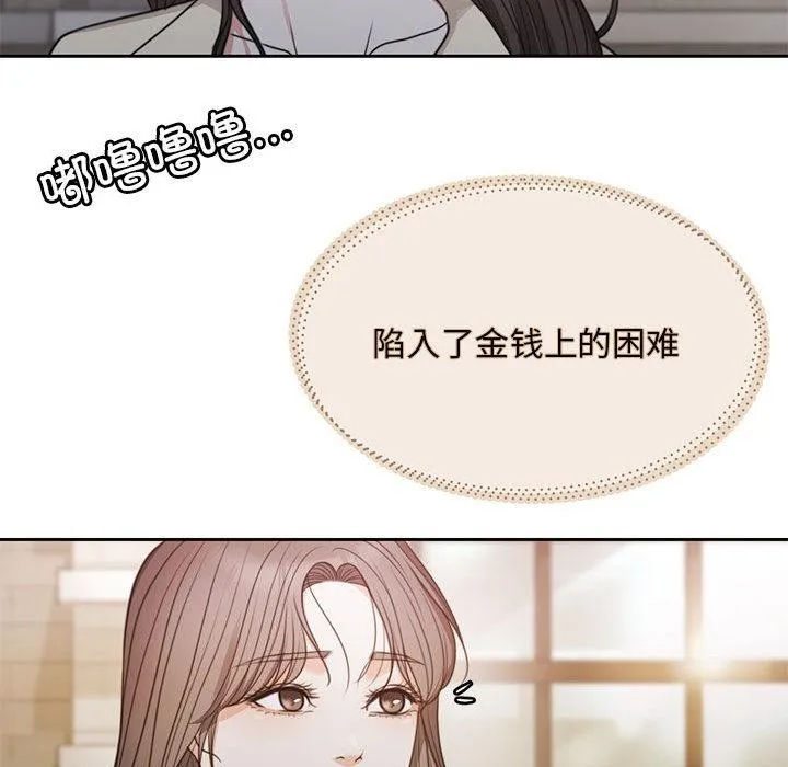 怀孕契约 第1话
