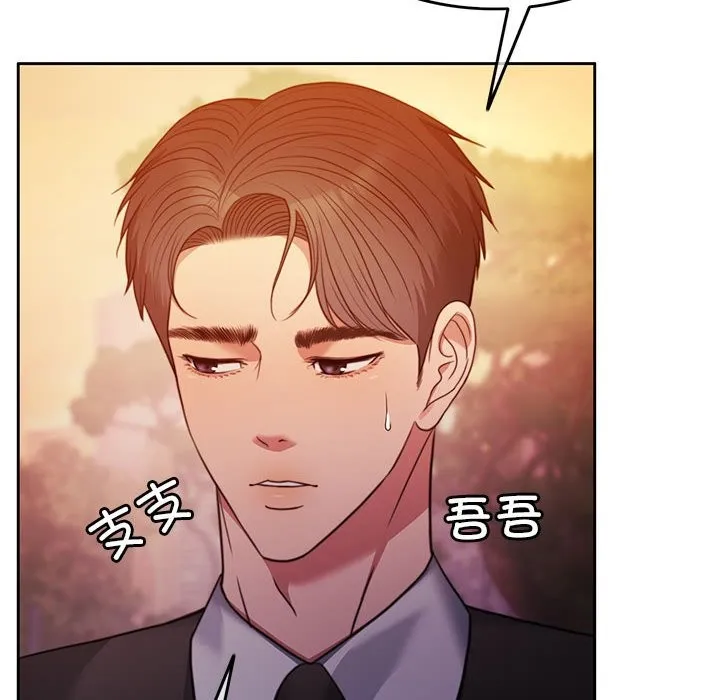 怀孕契约 第2话