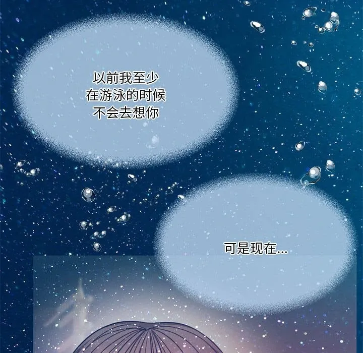 怀孕契约 第3话