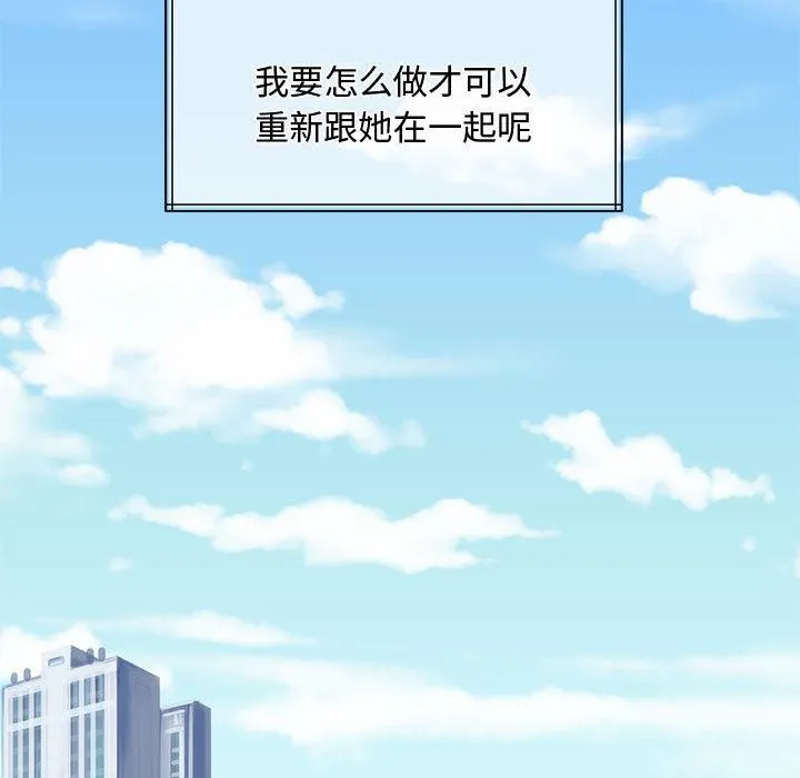 怀孕契约 第1话