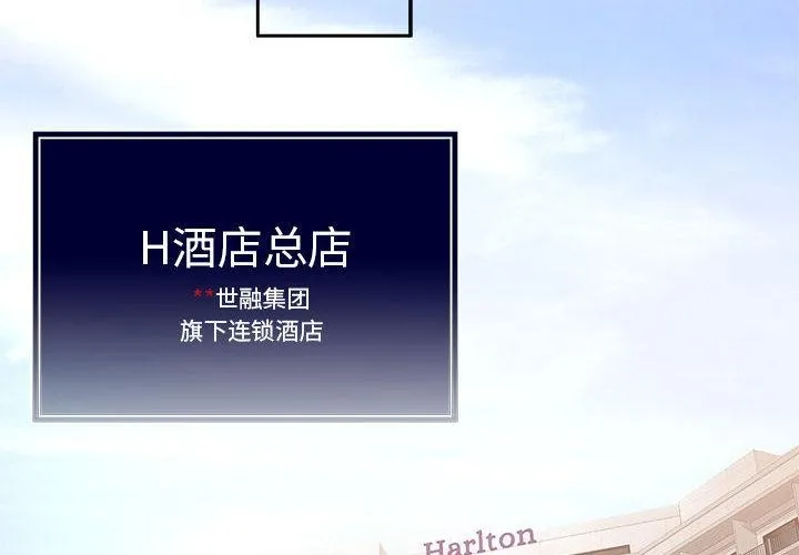 怀孕契约 第1话