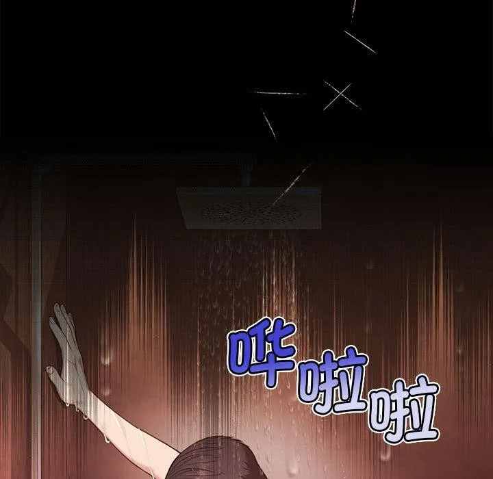 怀孕契约 第1话