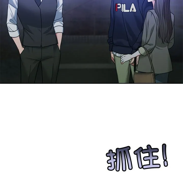 怀孕契约 第2话
