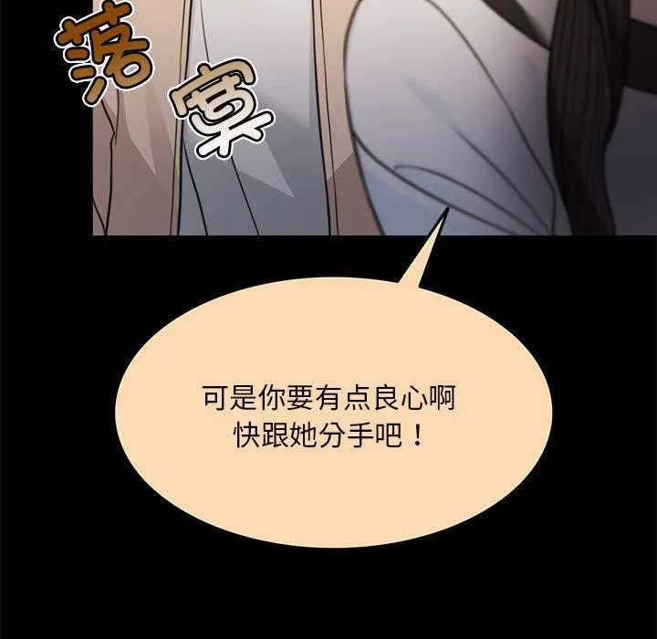 怀孕契约 第1话