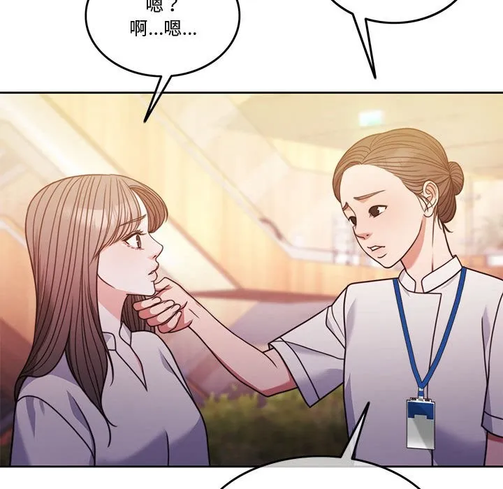 怀孕契约 第4话